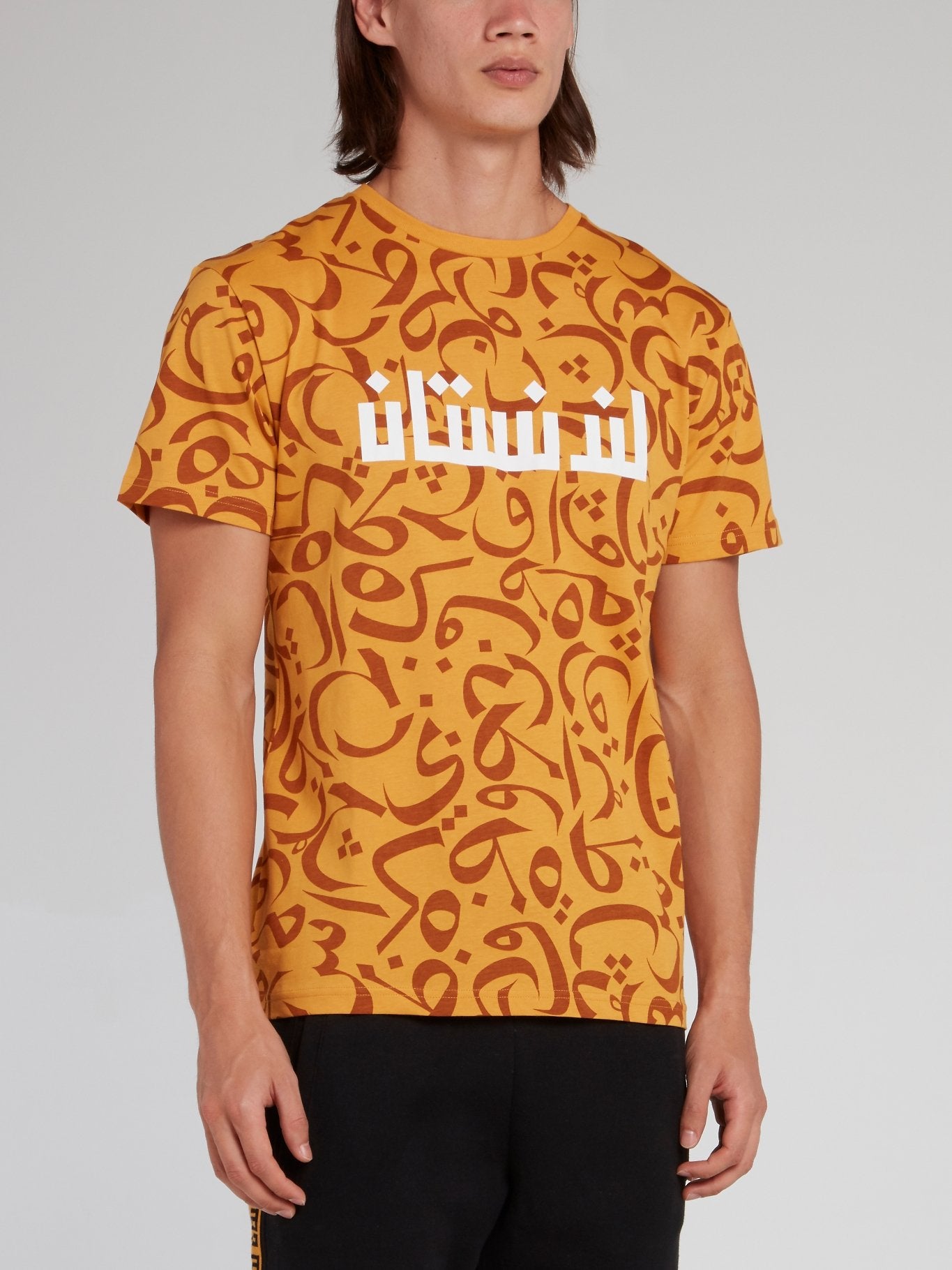 Sunflower Calligraphy Print T-Shirt